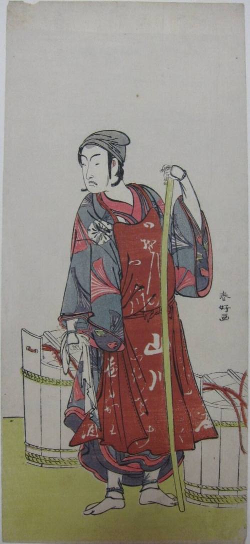 Portrait of Matsumoto Hachizo as a Water Carrier