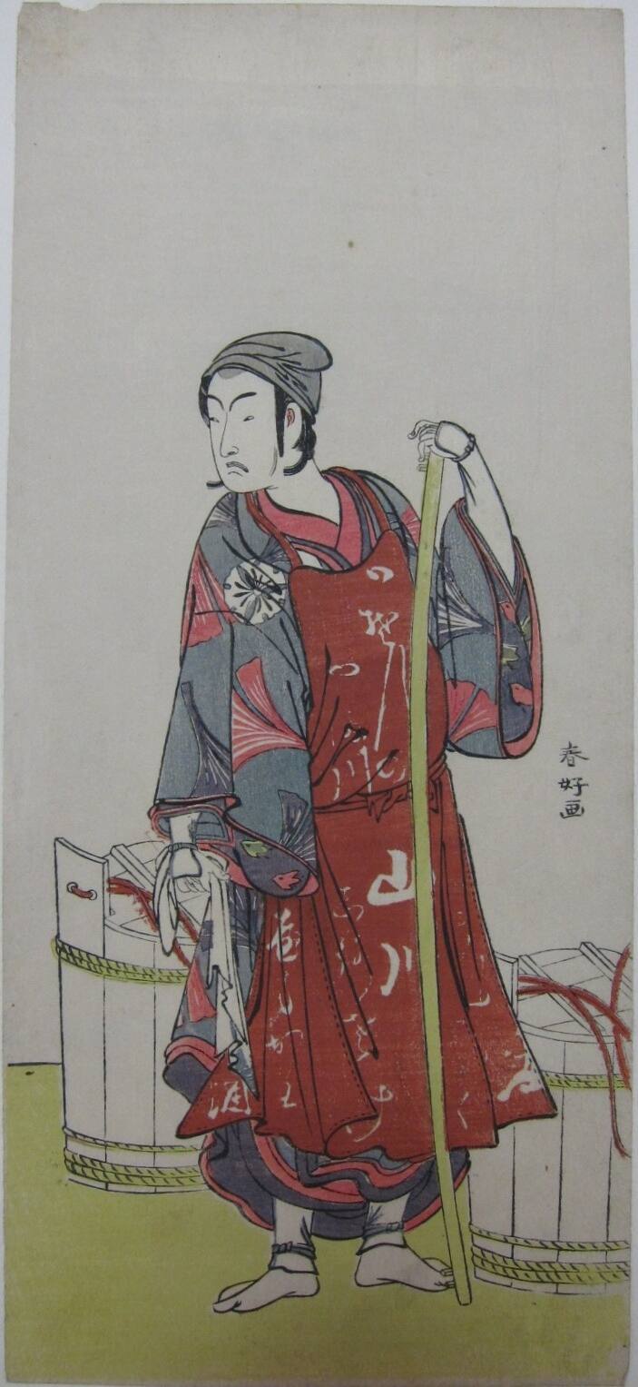 Portrait of Matsumoto Hachizo as a Water Carrier