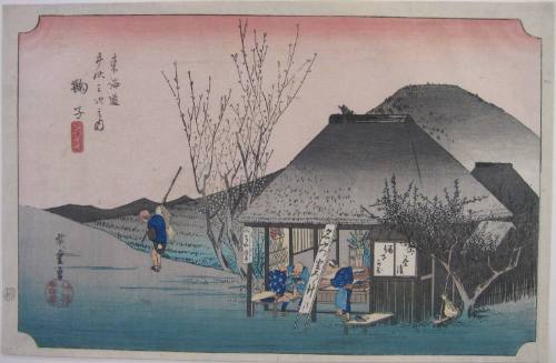 Teahouse at Mariko (Mariko, Meibutsu Chamise)