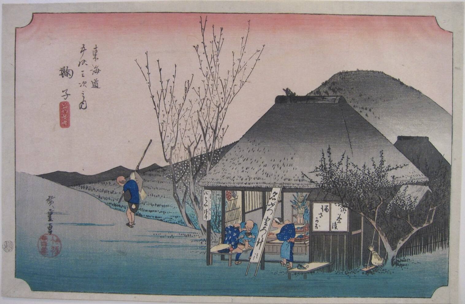 Teahouse at Mariko (Mariko, Meibutsu Chamise)