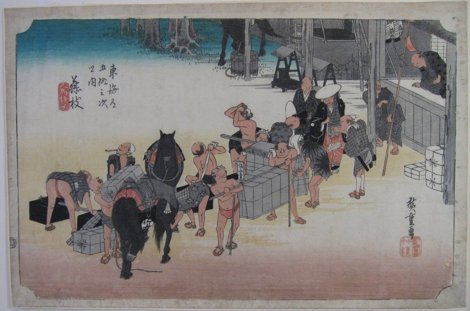 Changing Horses at Fuji-eda (Jinba Tsugitae)