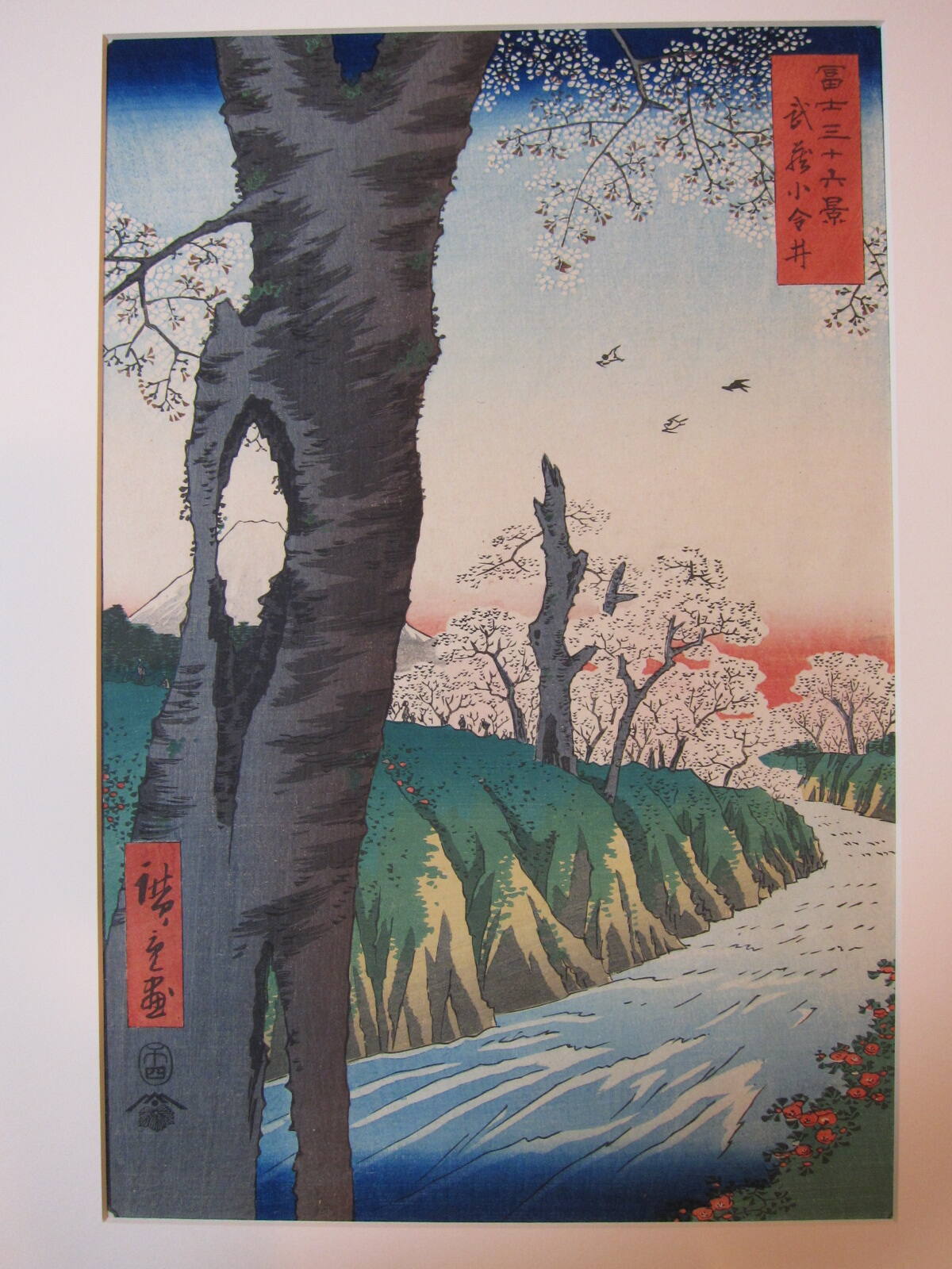 Fuji from Koganei, Musashi