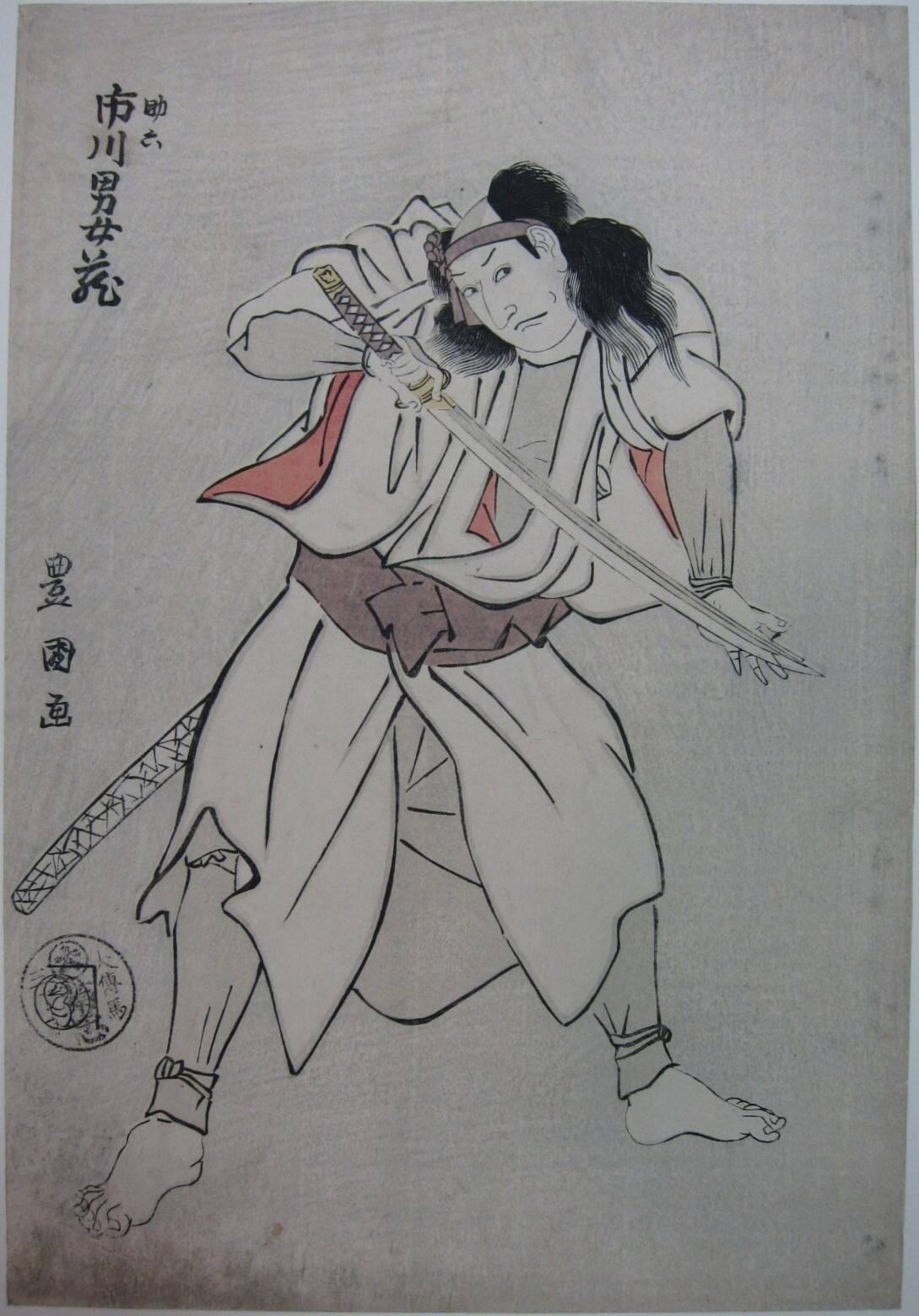 image overall