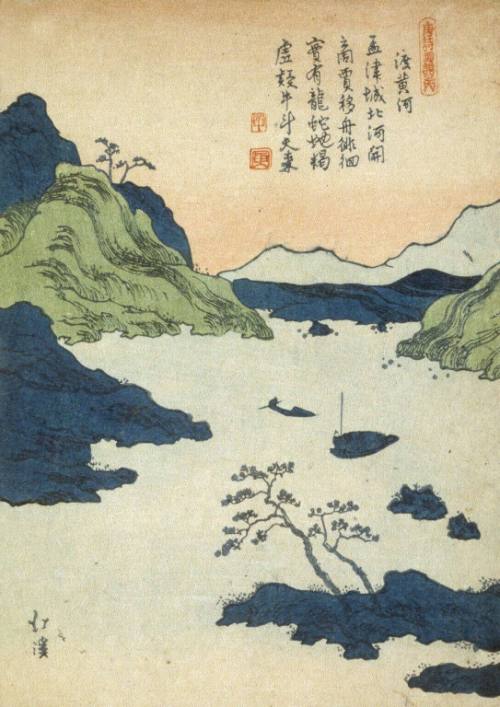 Crossing the Yellow River
