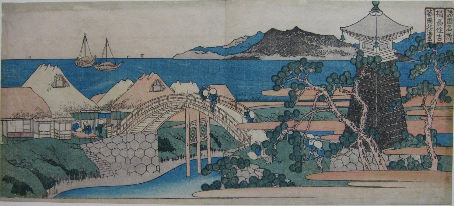 Sumiyoshi, Settu Province
