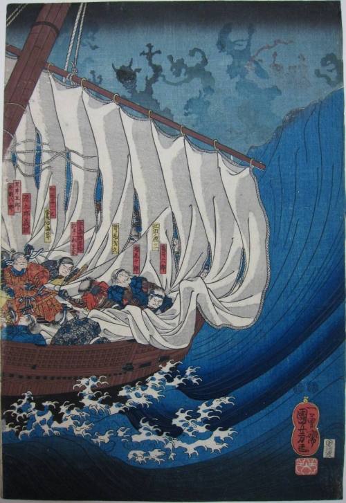 The Revenge of the Heike Ghosts in Daimotsu Bay