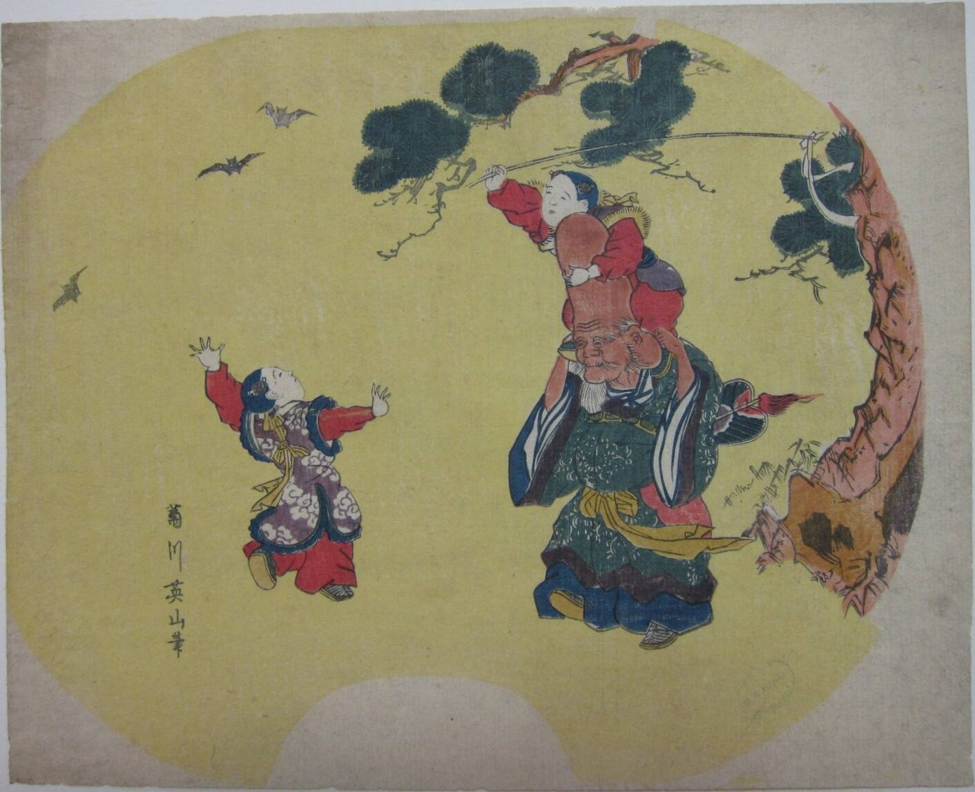 The God Fukuroku Playing with Two Children