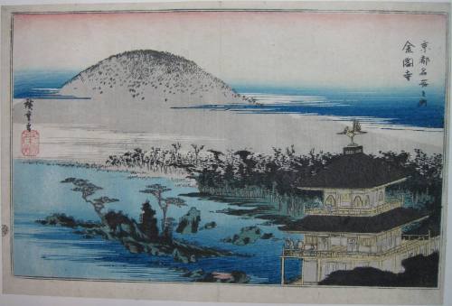 Kinkakuji