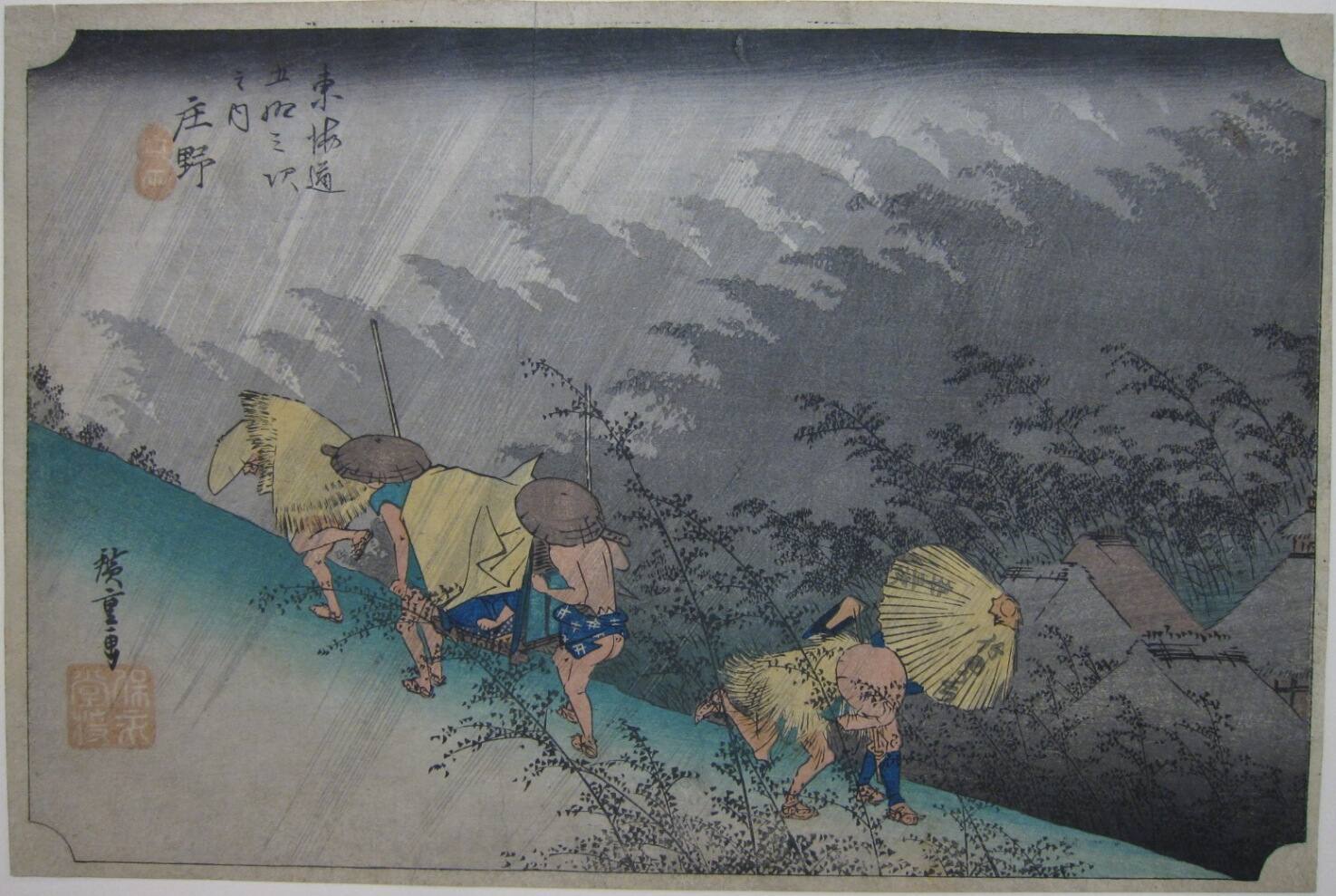 Sudden Shower at Shono