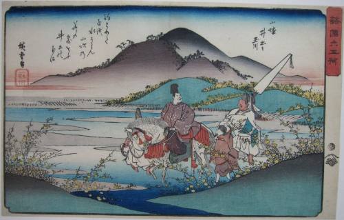 Ide no Tamagawa, Yamashiro Province