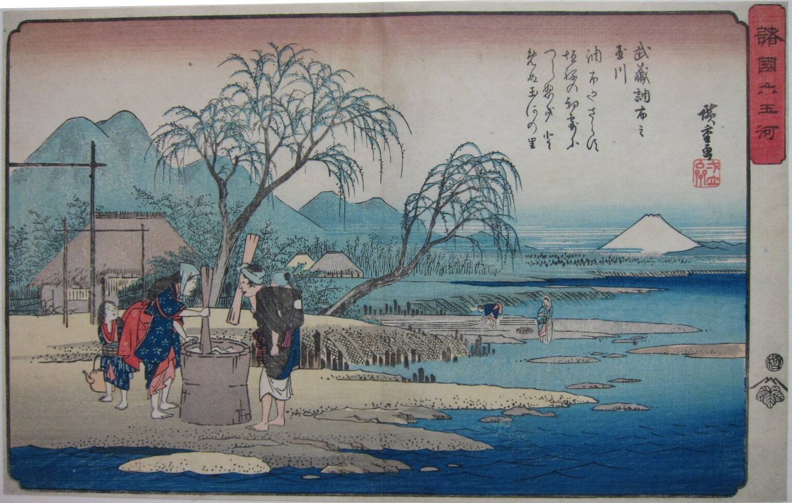 Tama River in Chōfu, Musashi Province