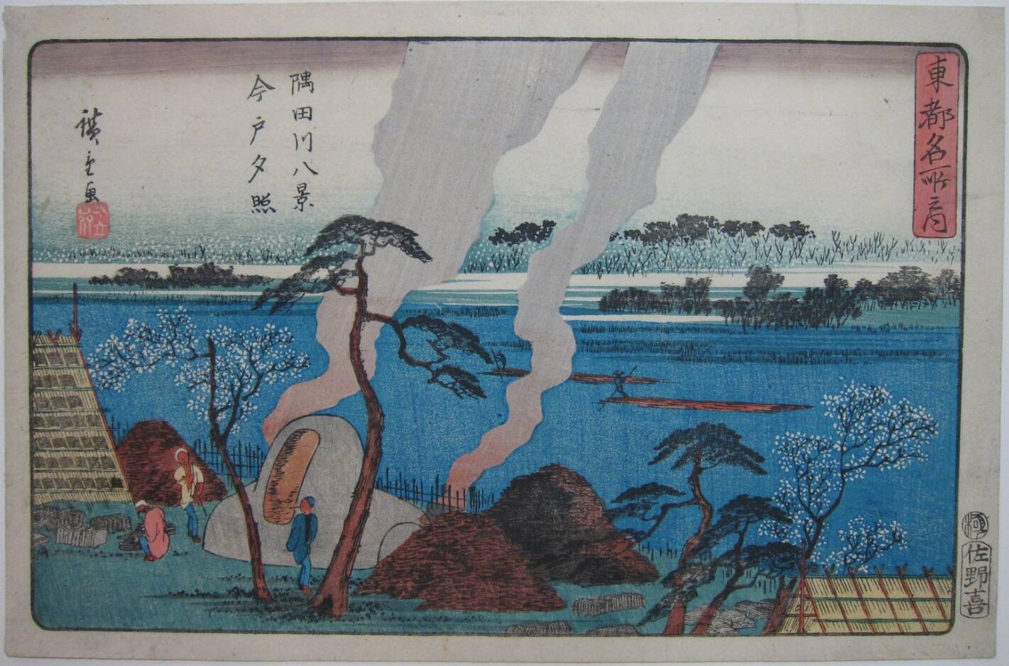 Evening Glow at Imado, Eight Views of the Sumida River