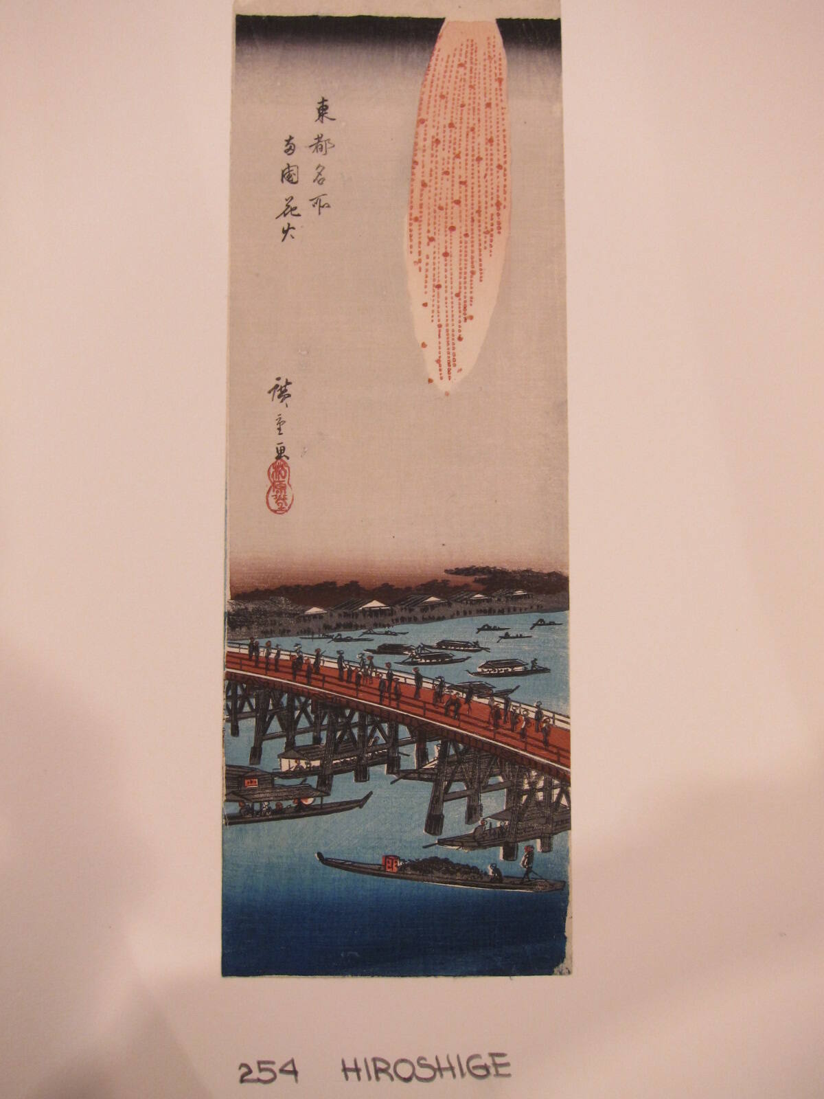Fireworks at Ryōgoku Bridge