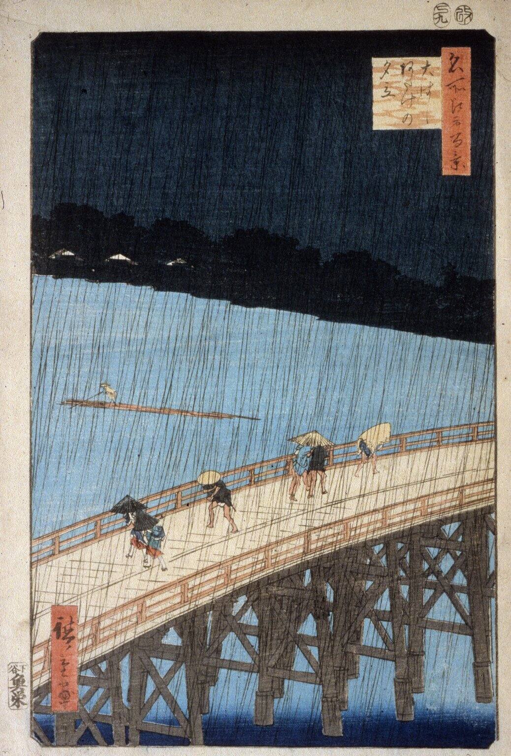Sudden Shower over Ōhashi Bridge and Atake