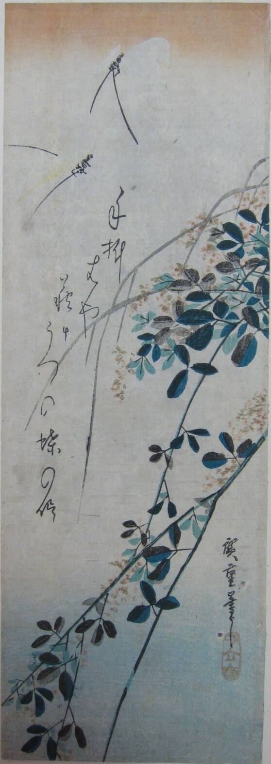Branches of Hagi (Bush Clover)