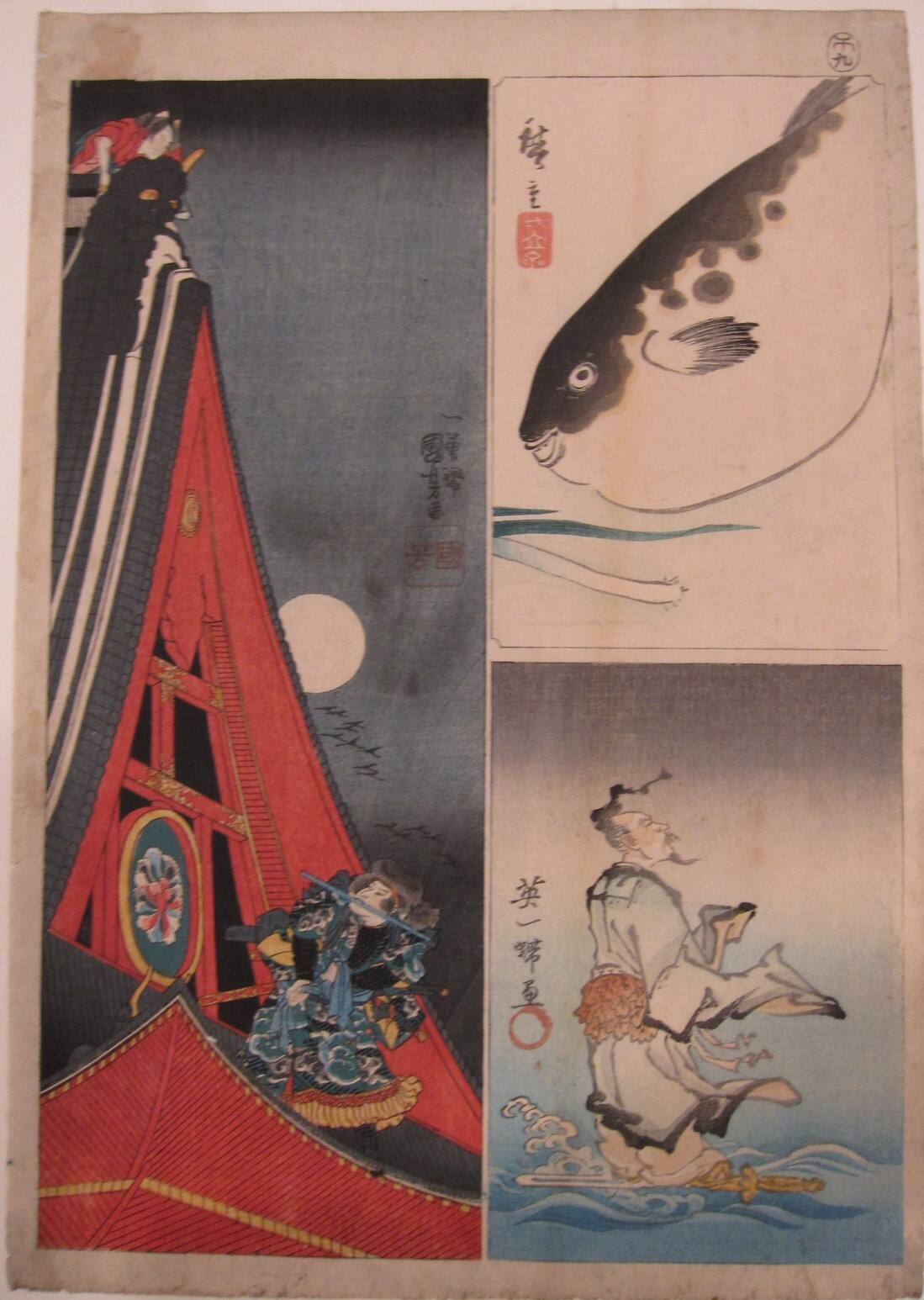 The Chinese sage, Shoriken (Chung Li Kuan) riding on the water on a sword