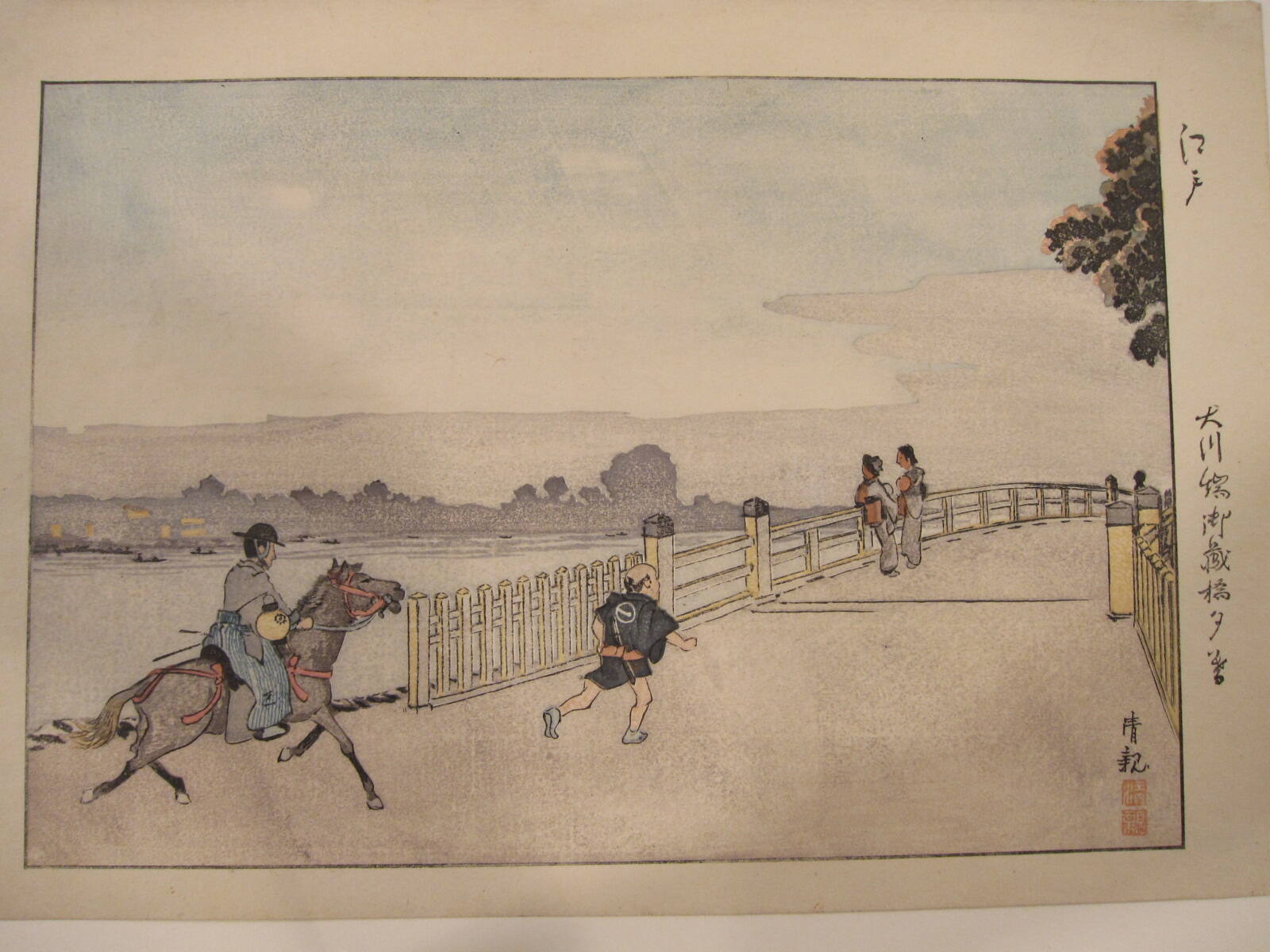 An Evening Scene at Okurabashi