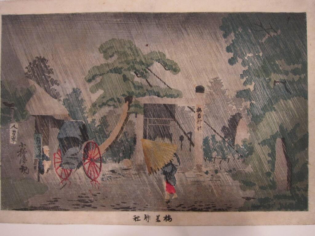 A Rainy Day at the Umewaka Shrine