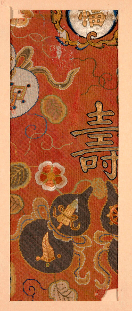 Sutra Cover