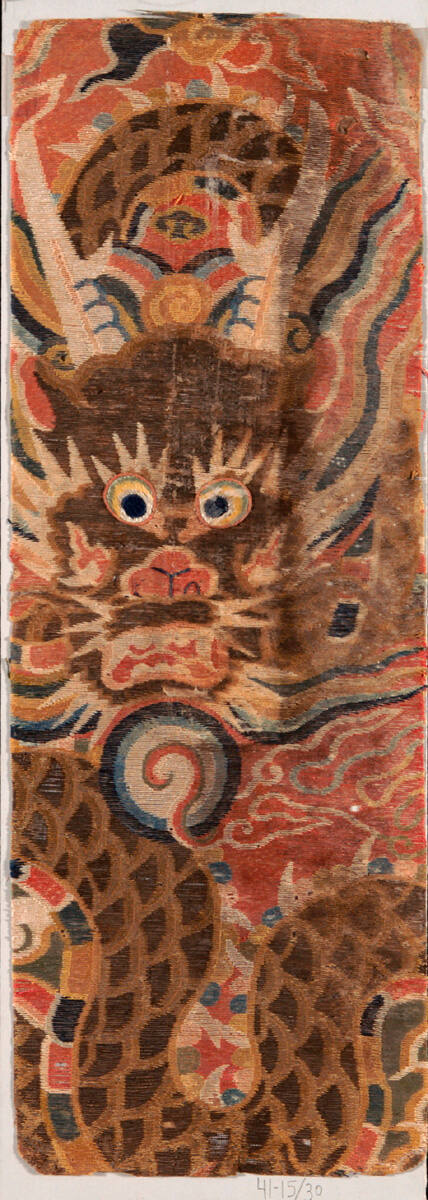 Sutra Cover