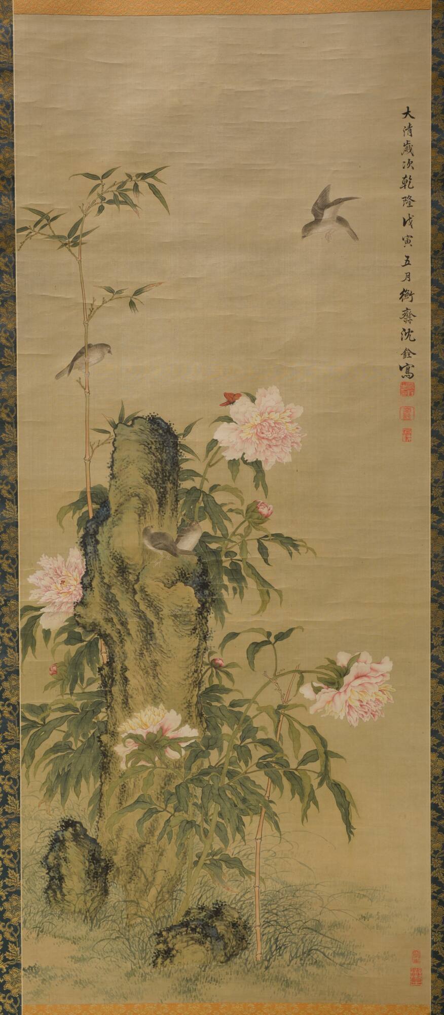 Peonies and Birds