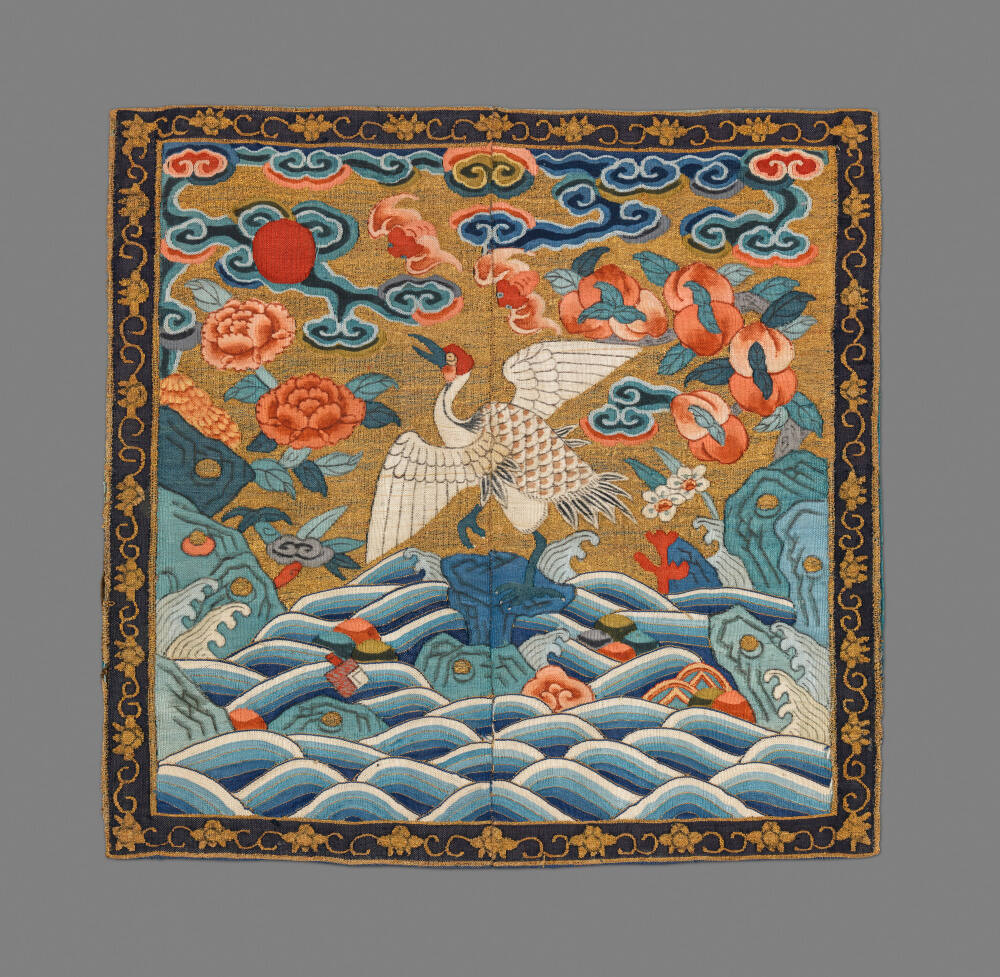 Mandarin Square (K'o-ssu)