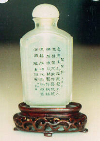 Snuff bottle with spoon and stopper