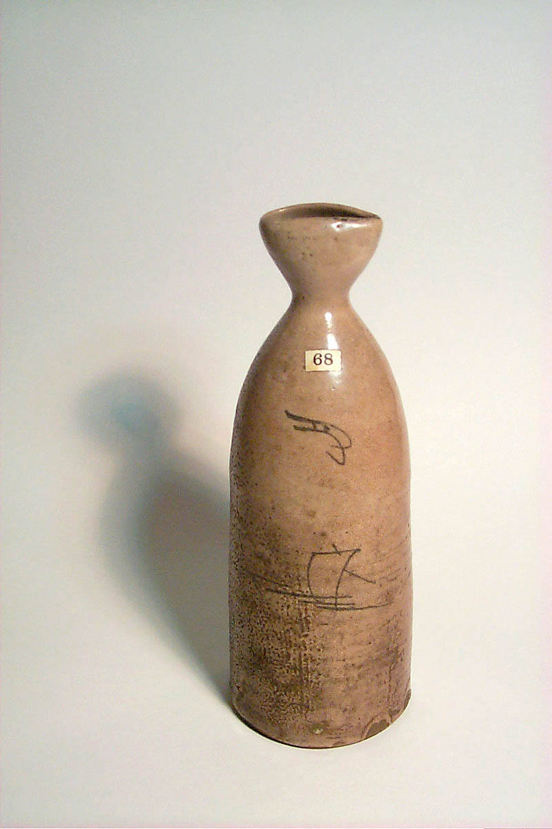 Sake Warming Bottle