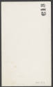 verso overall