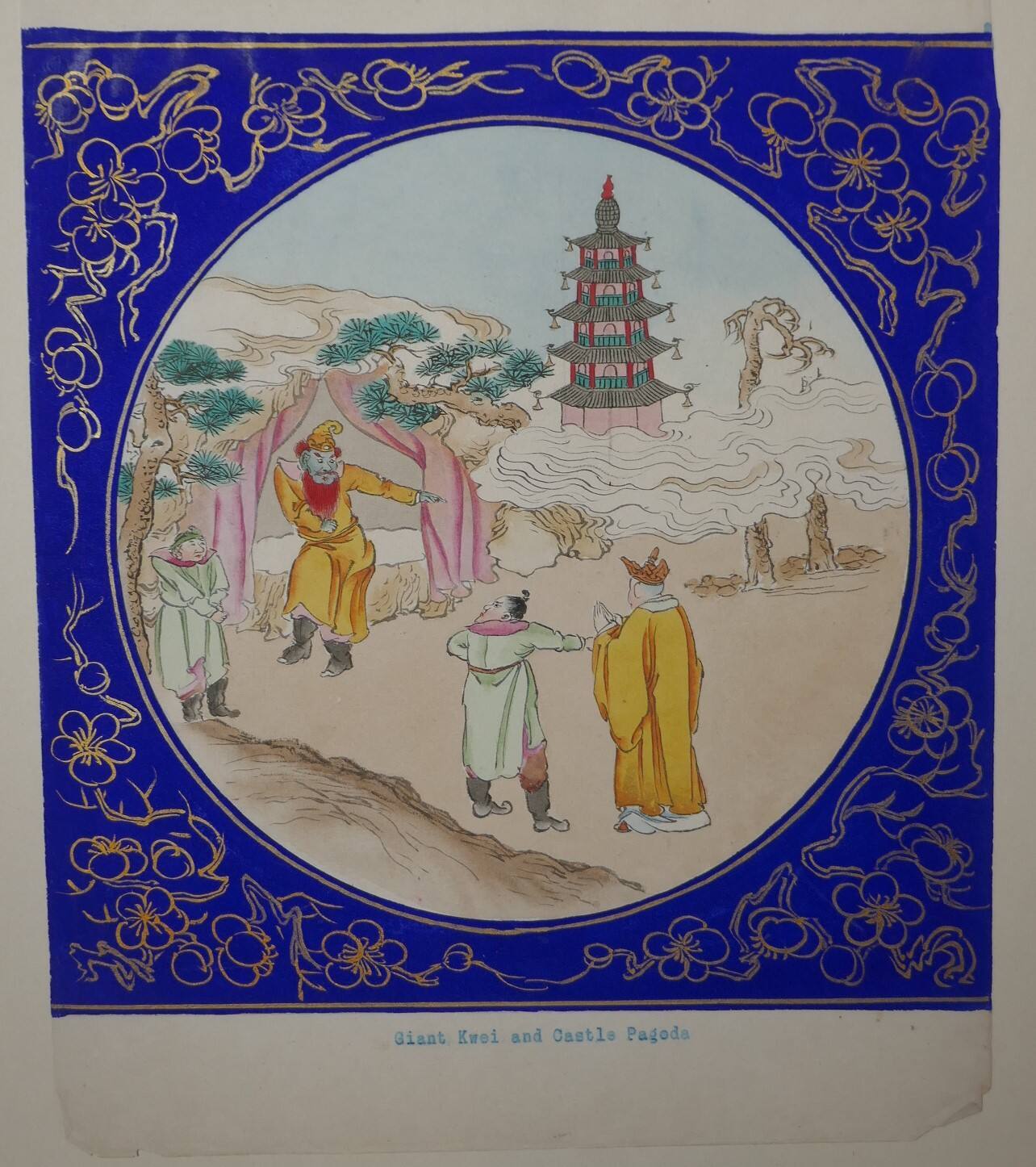 Giant Kwei and Castle Pagoda