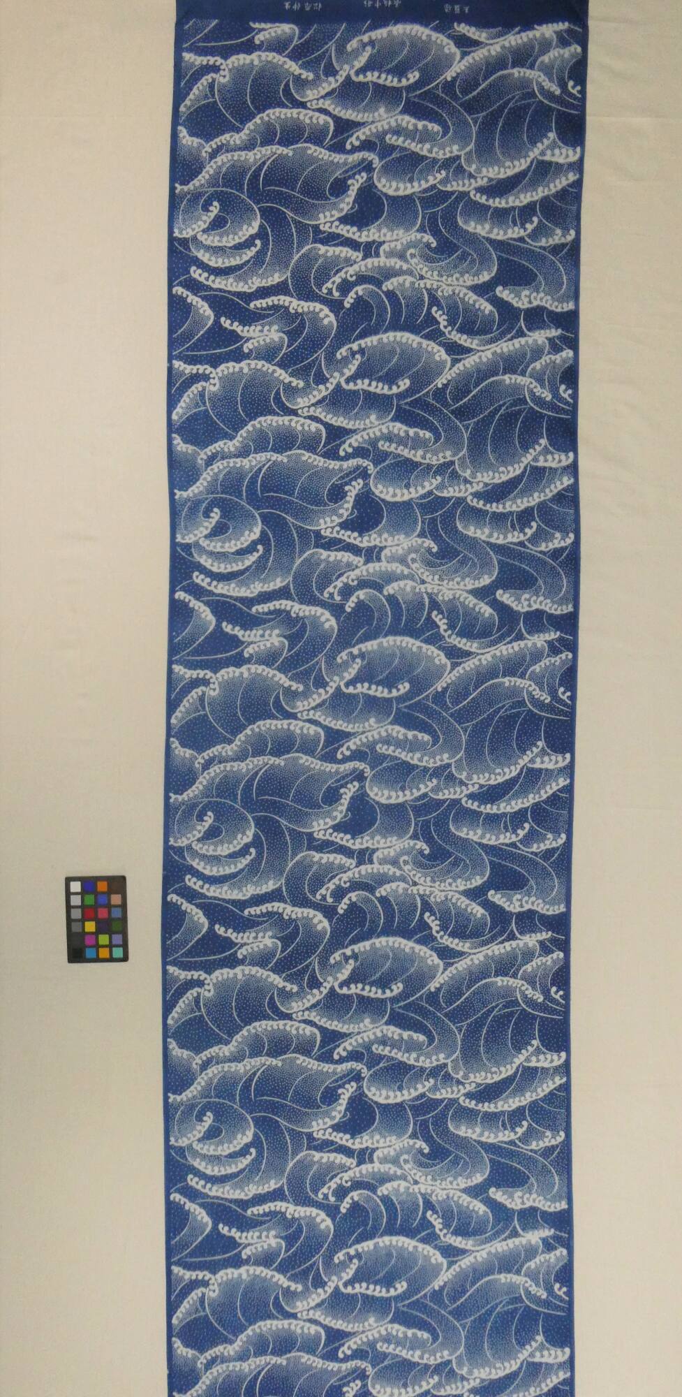 Nagaita chūgata, Heaving Wave pattern