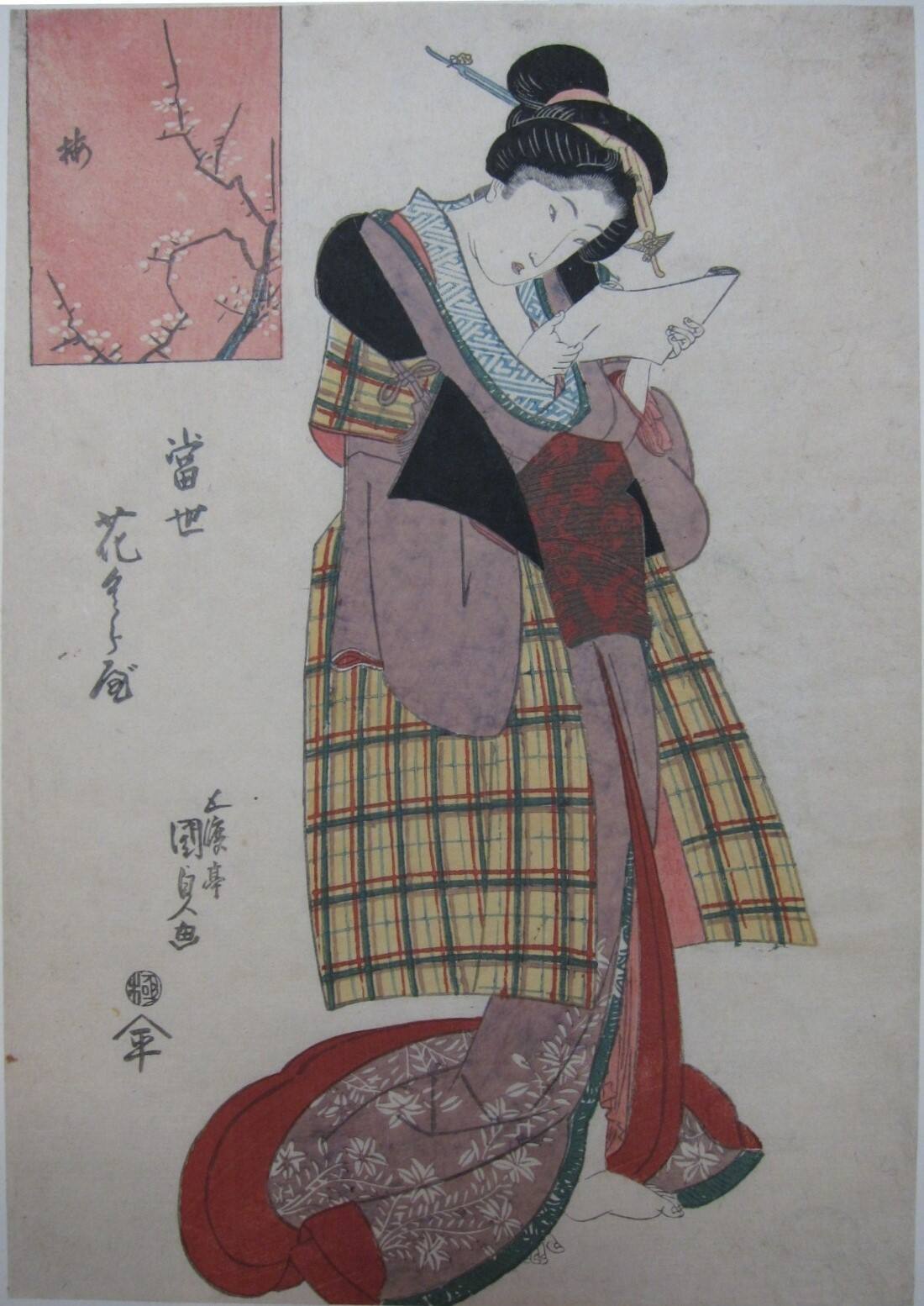 Series: the Day (Tosei Hana Kurabe)