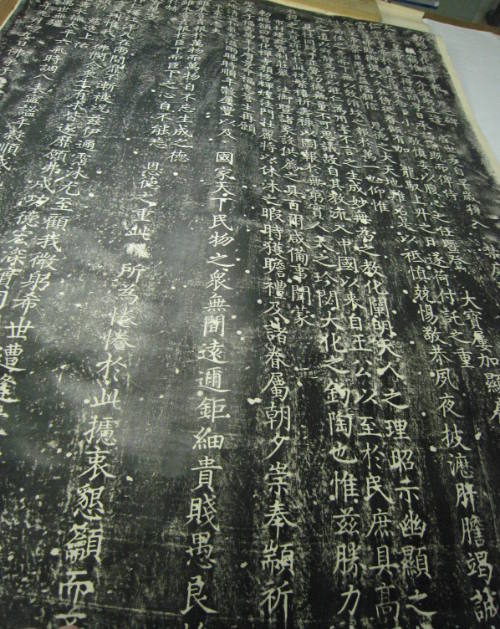 Rubbings of Chih-Hua-ssu Monuments, Peking
