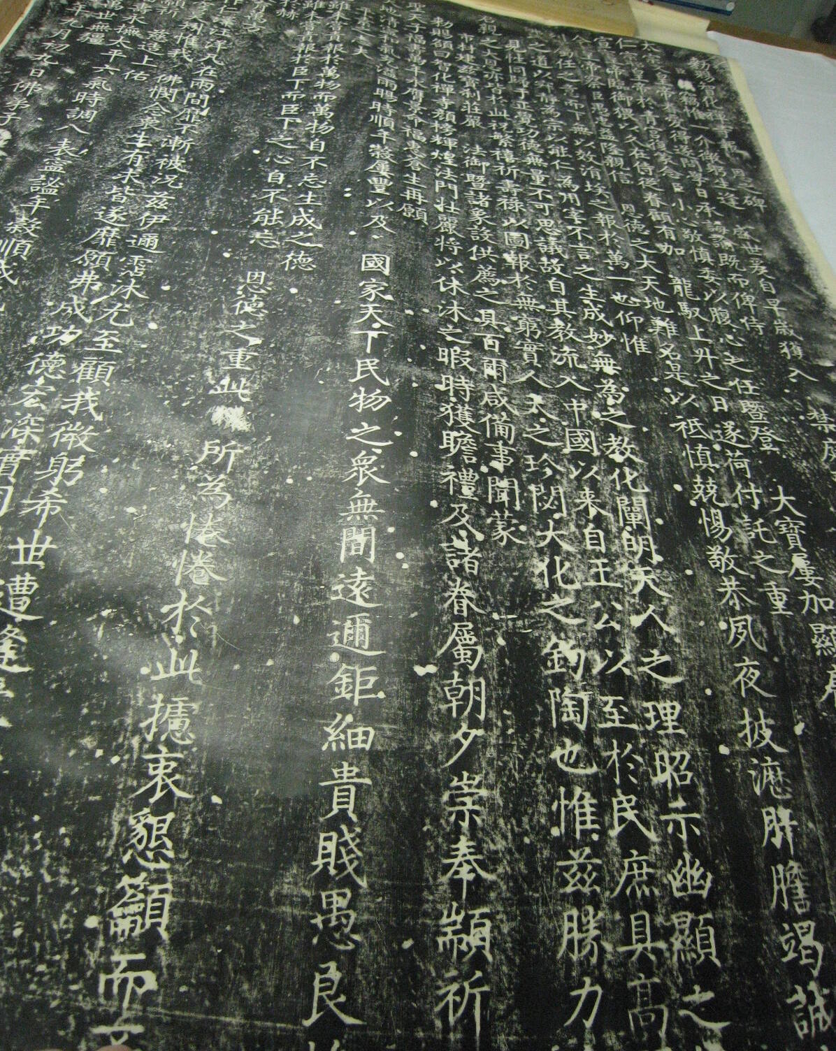 Rubbings of Chih-Hua-ssu Monuments, Peking