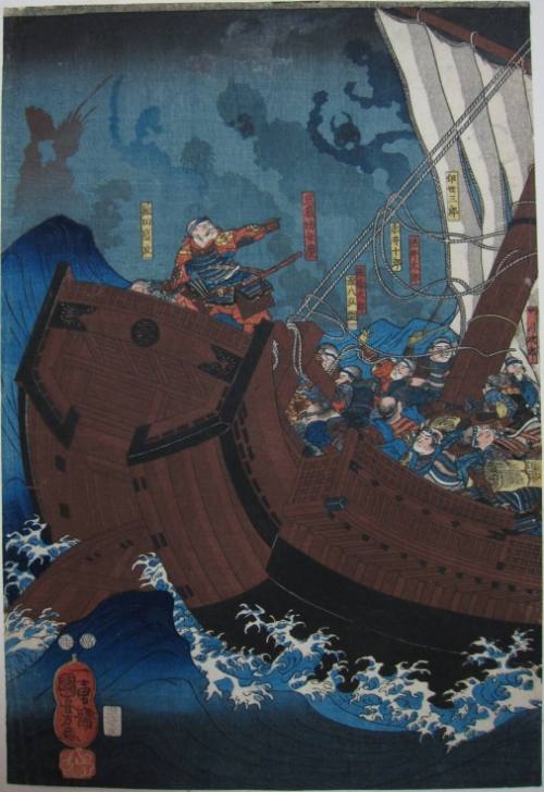 The Revenge of the Heike Ghosts in Daimotsu Bay