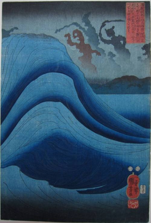 The Revenge of the Heike Ghosts in Daimotsu Bay