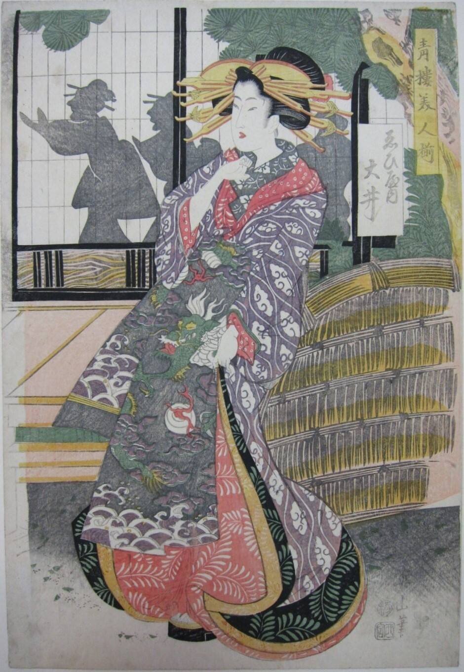 The Oiran Ohi of the Yebiya