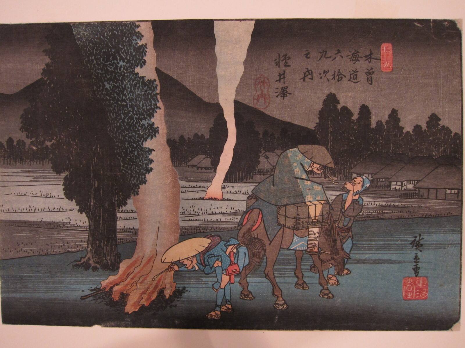 Karuizawa