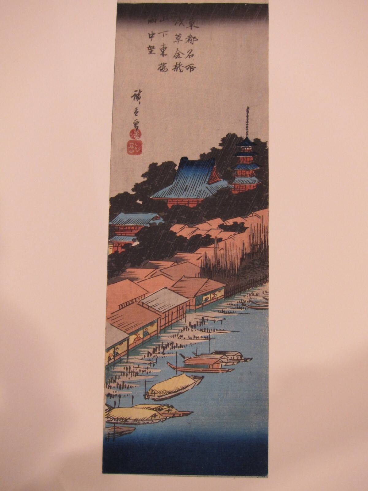The Azumabashi in the Rain, near Kinryuzan, Asakusa