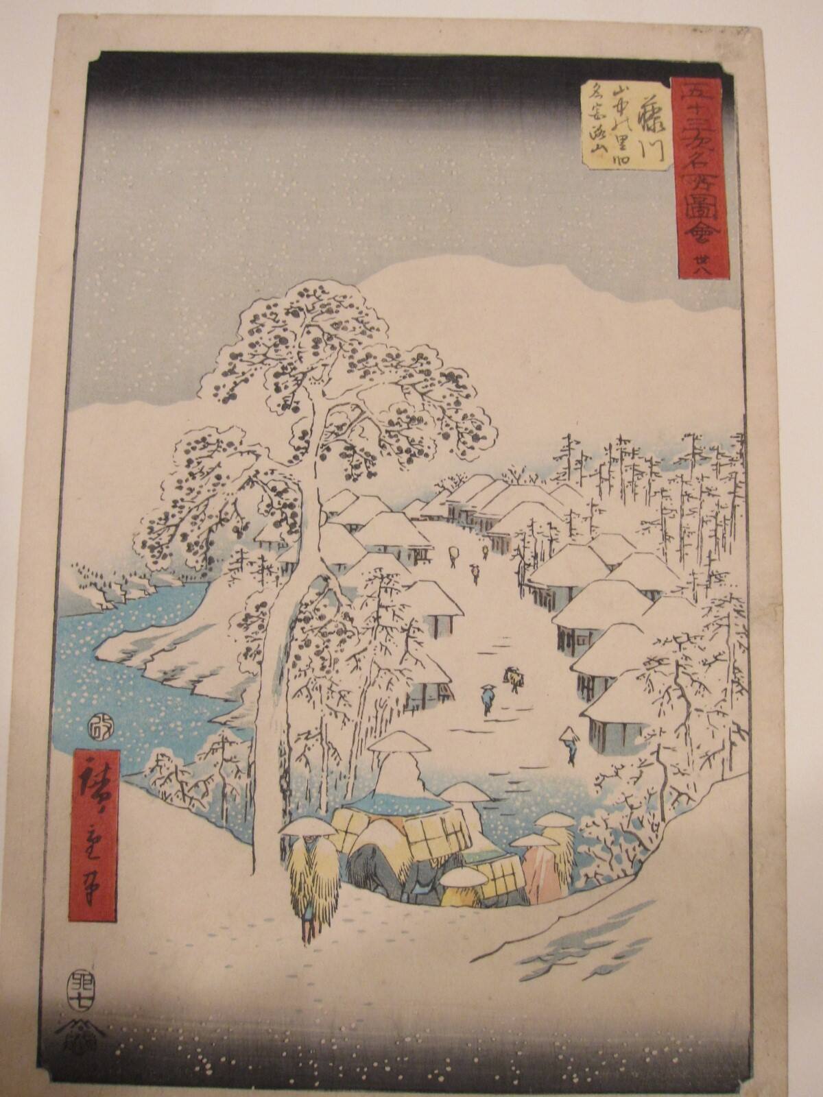 Fujikawa