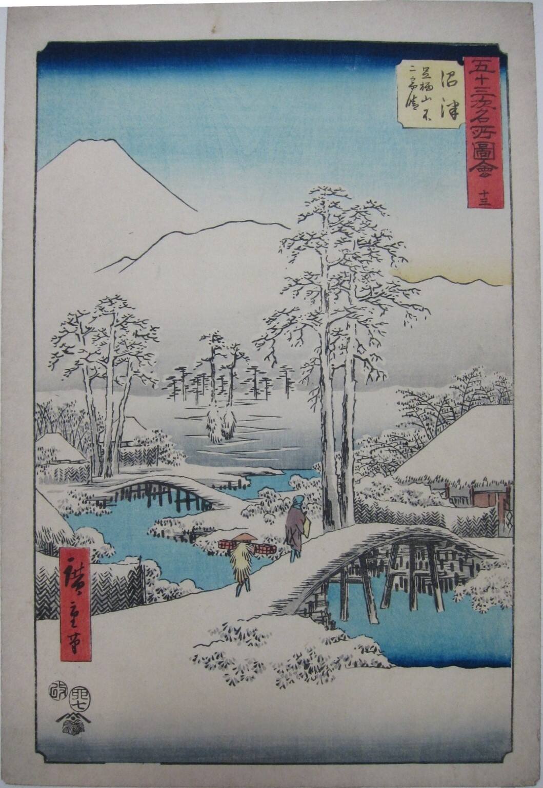 Numazu