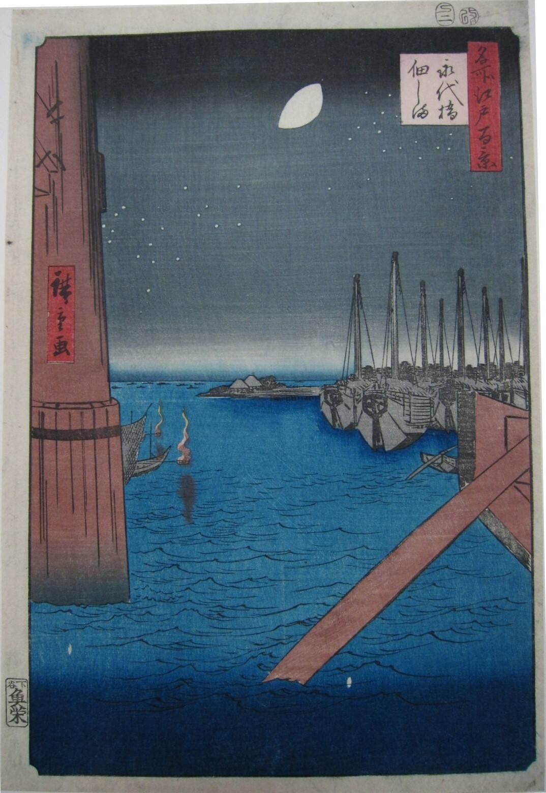 Tsukudajima from Eitai Bridge
