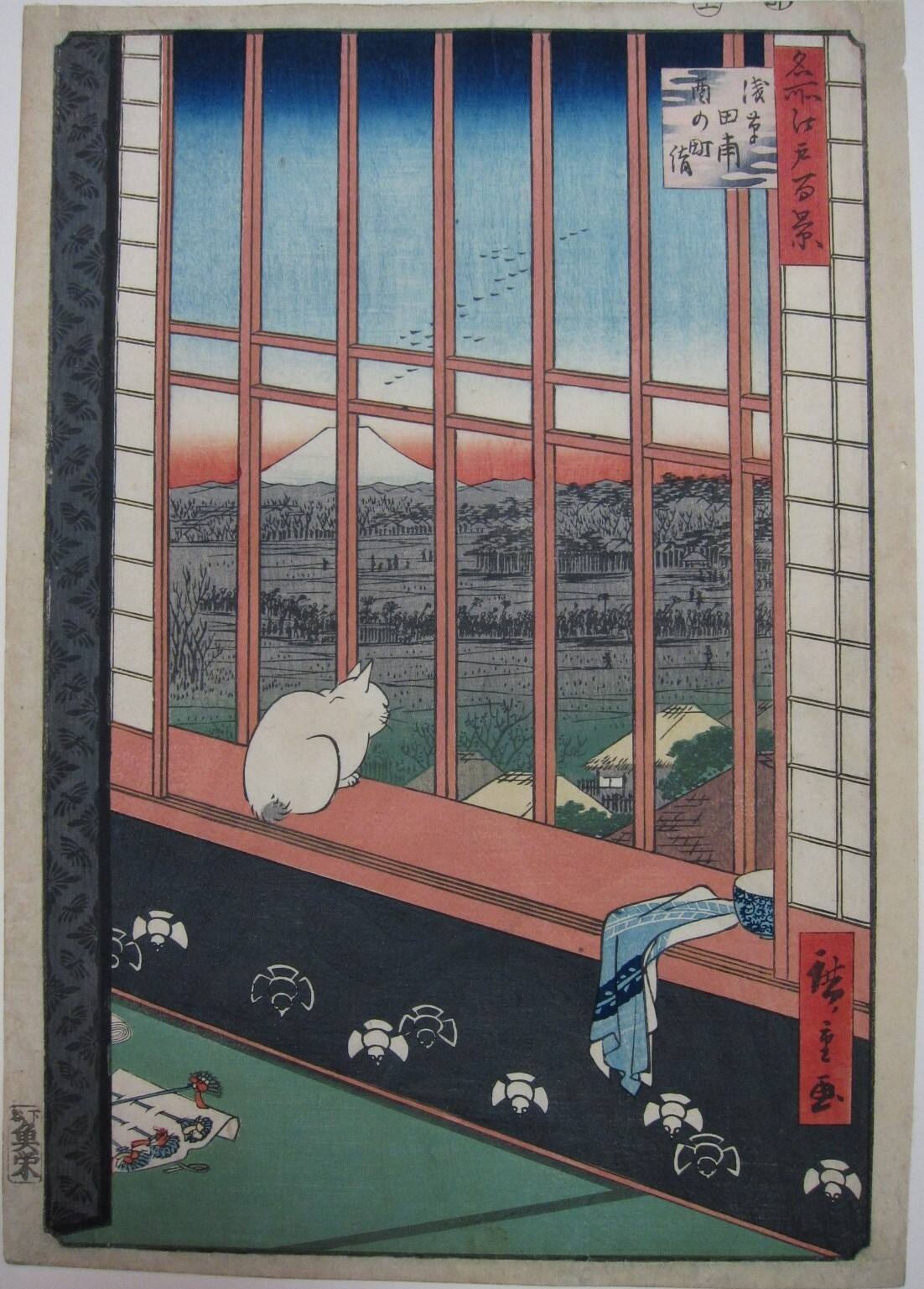 Asakusa Ricefields During the Cock Festival