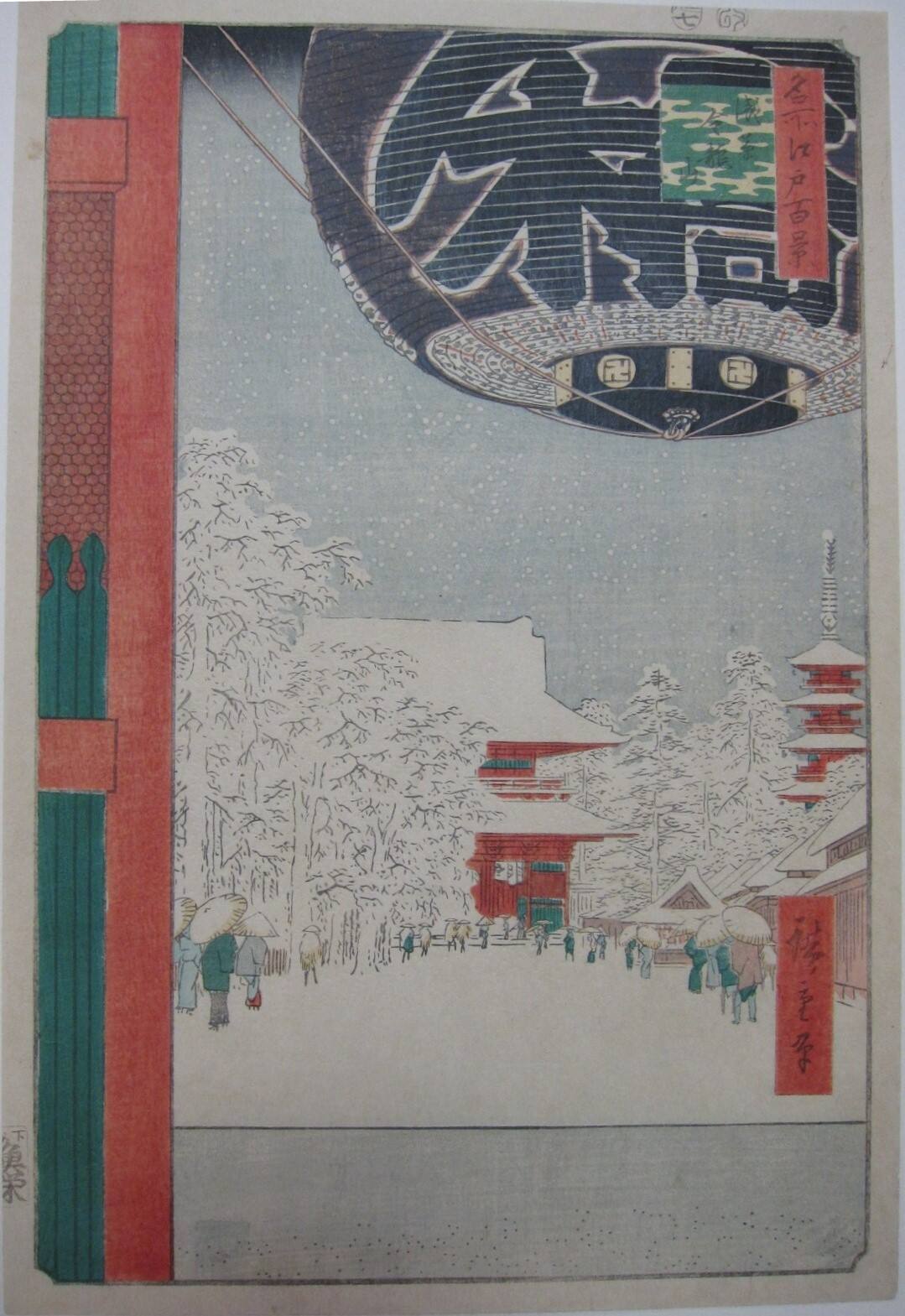Kinryūzan Temple, Asakusa