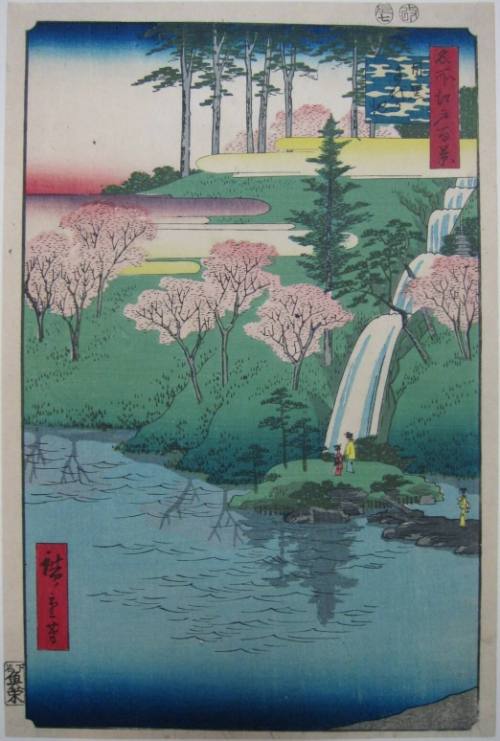 Chiyo Pond, Meguro
