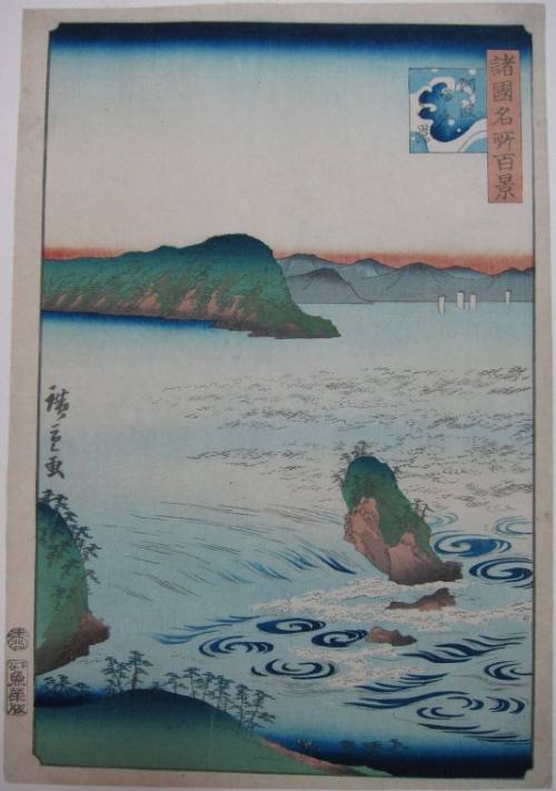 View at Naruto, Awa Province