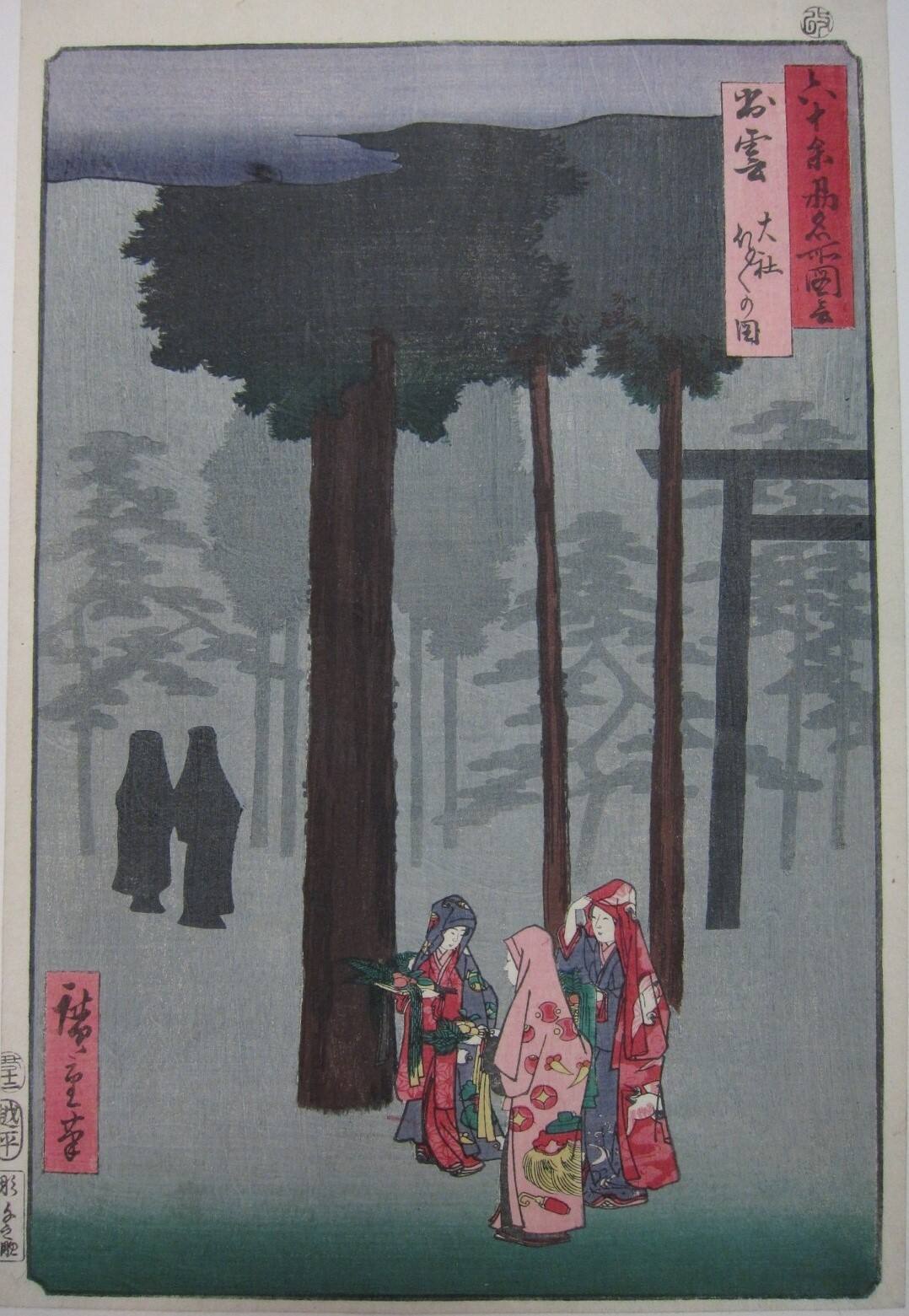 Taisha Shrine, Izumo Province