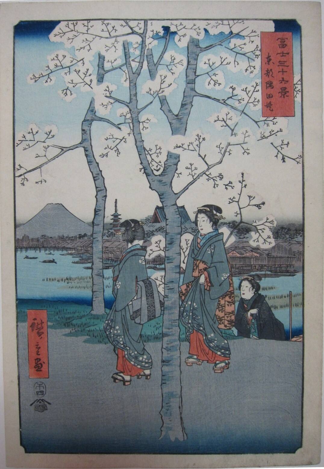Utagawa Hiroshige
