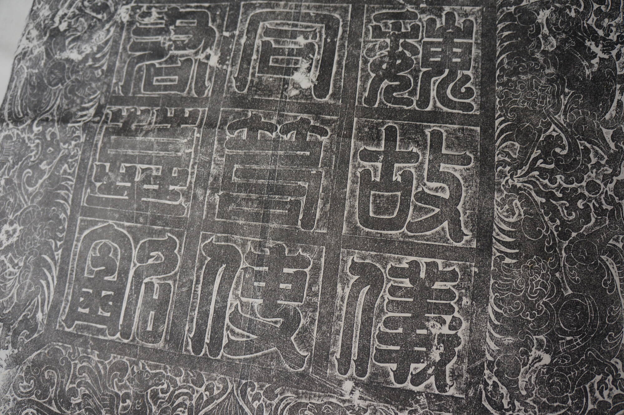 Rubbing