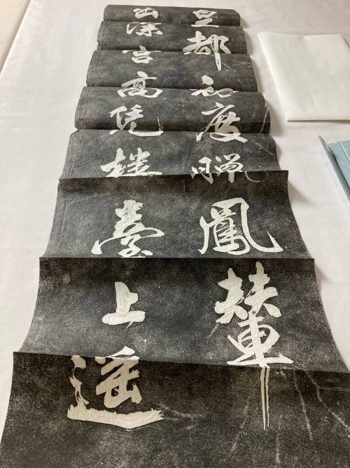 Calligraphy from a stele